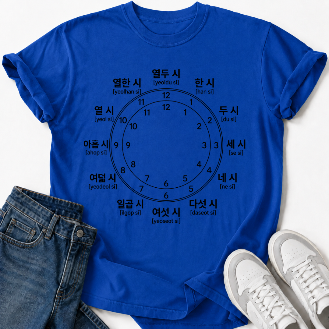 KOREAN CLOCK HOURS T-SHIRT