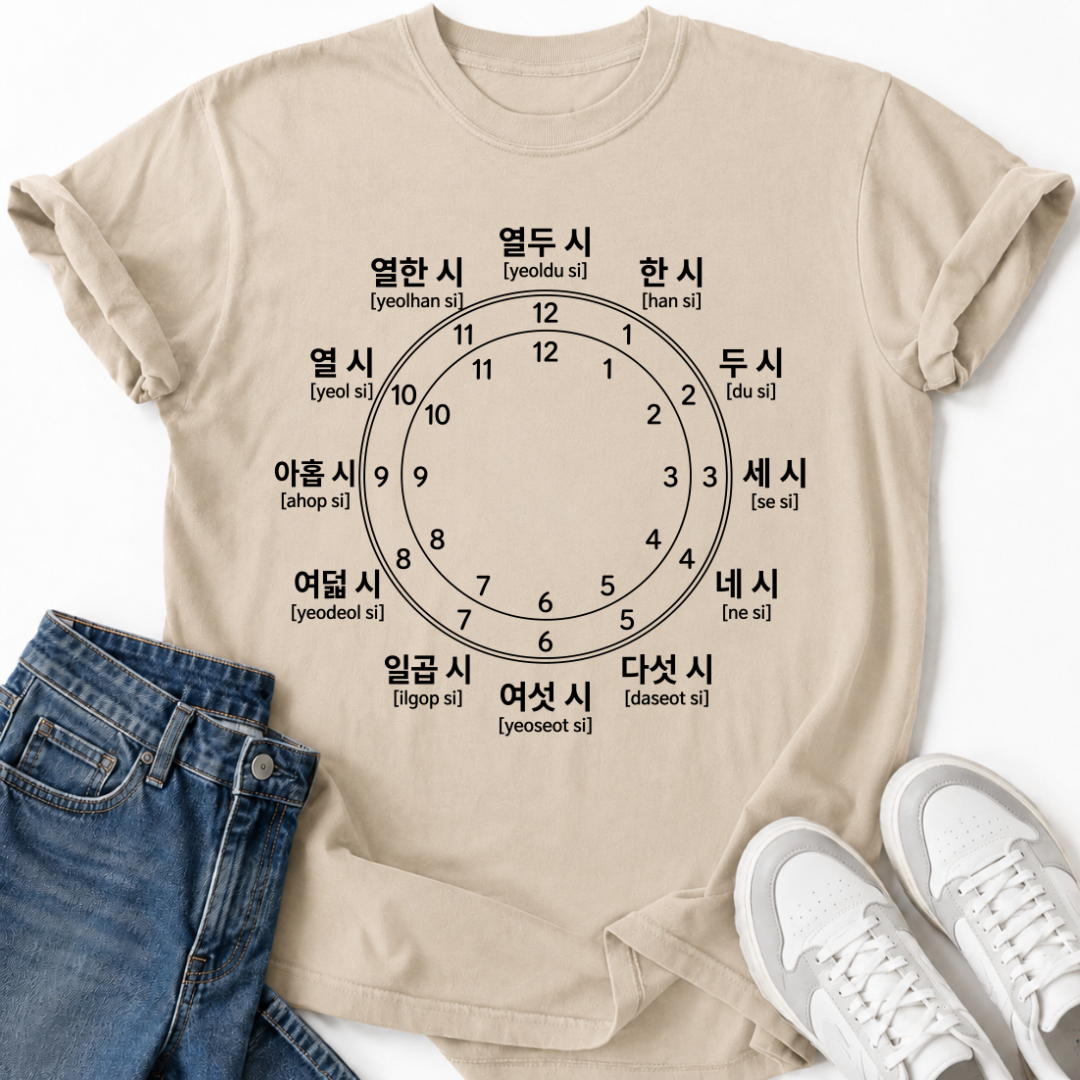 KOREAN CLOCK HOURS T-SHIRT