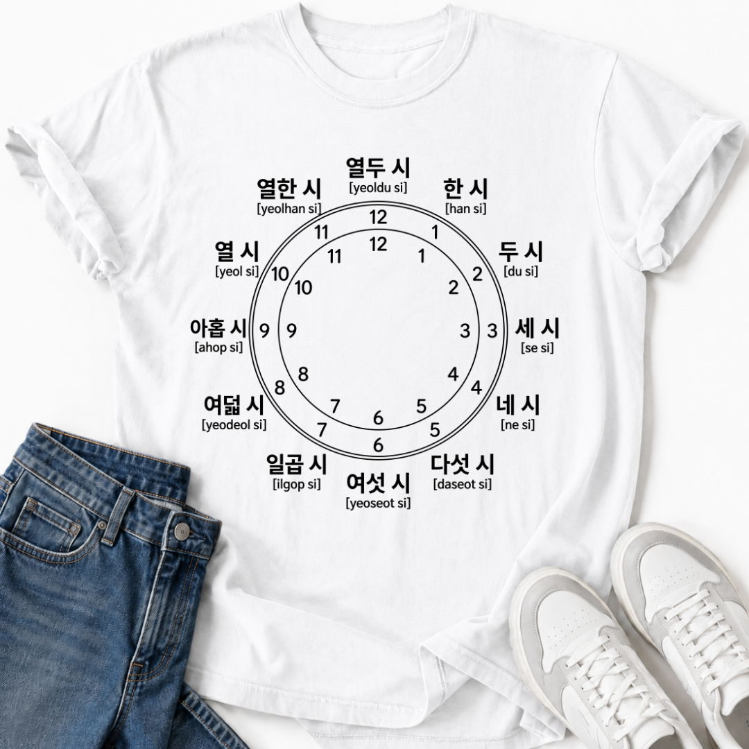 KOREAN CLOCK HOURS T-SHIRT