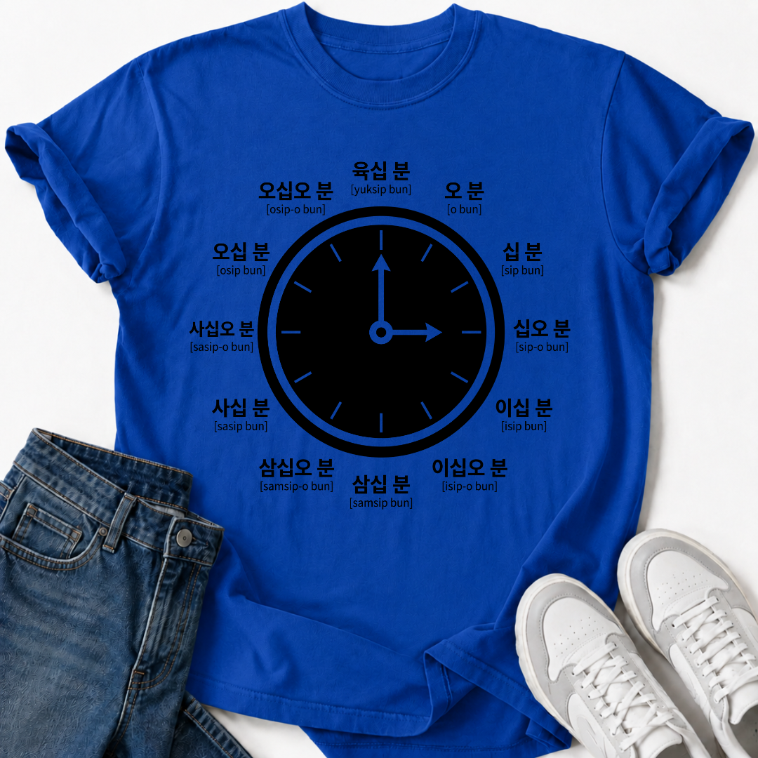 KOREAN CLOCK MINUTES T-SHIRT