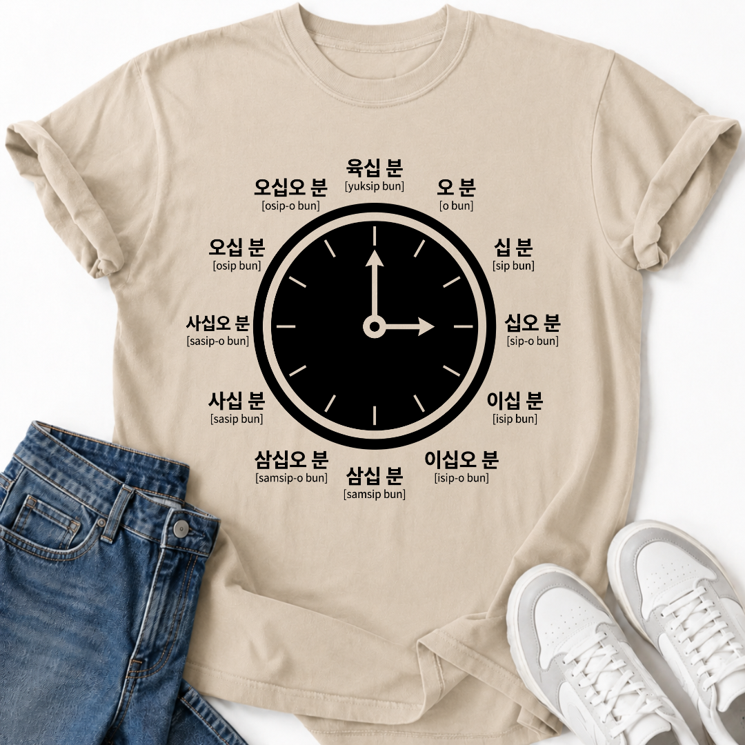 KOREAN CLOCK MINUTES T-SHIRT