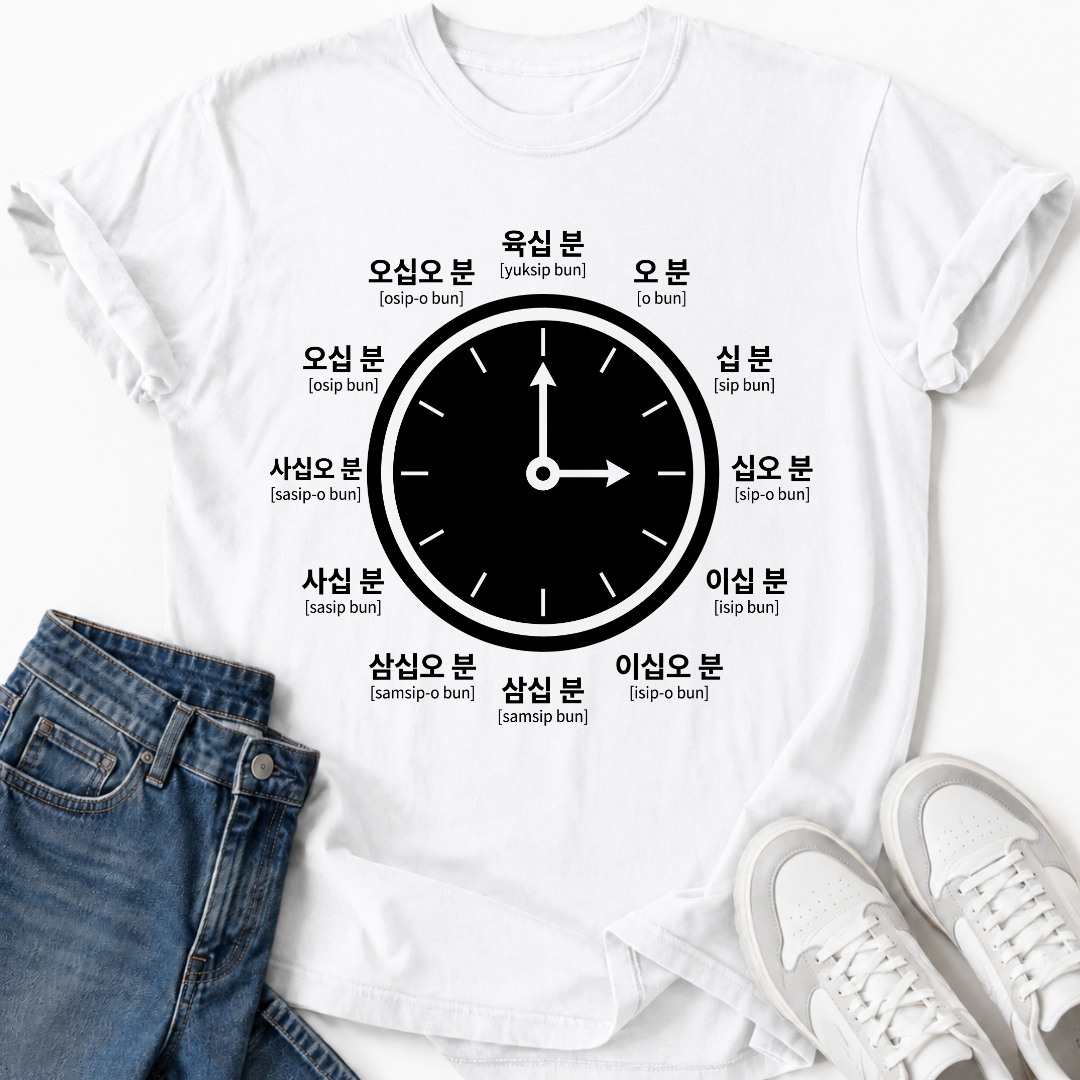 KOREAN CLOCK MINUTES T-SHIRT