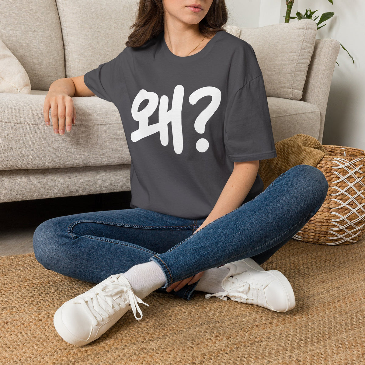 Korean "왜?" Graphic T-Shirt — Bold Question Mark Tee