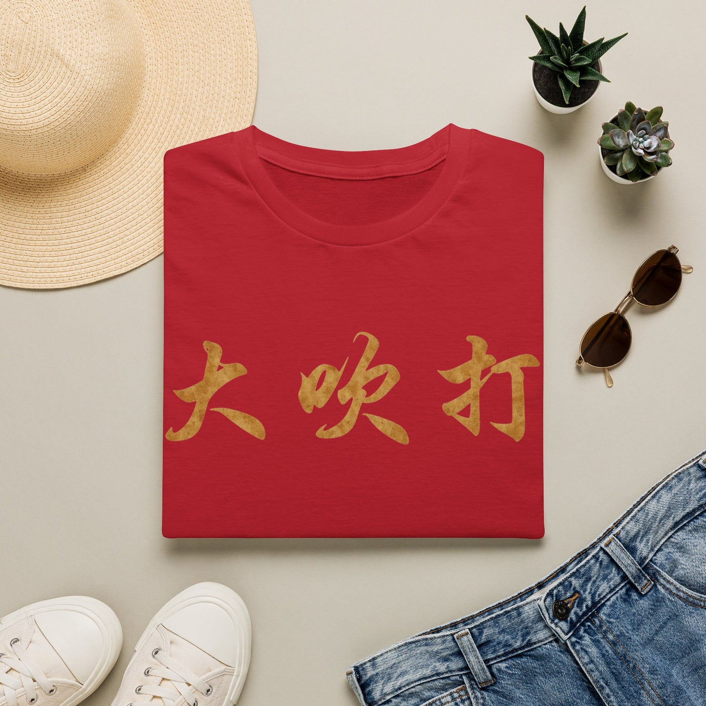 Copy of Copy of Copy of Copy of Copy of Korean Language Tee — 한국어 조클 언어오 Shirt