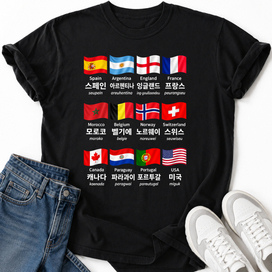 COUNTRIES IN HANGUL T-SHIRT