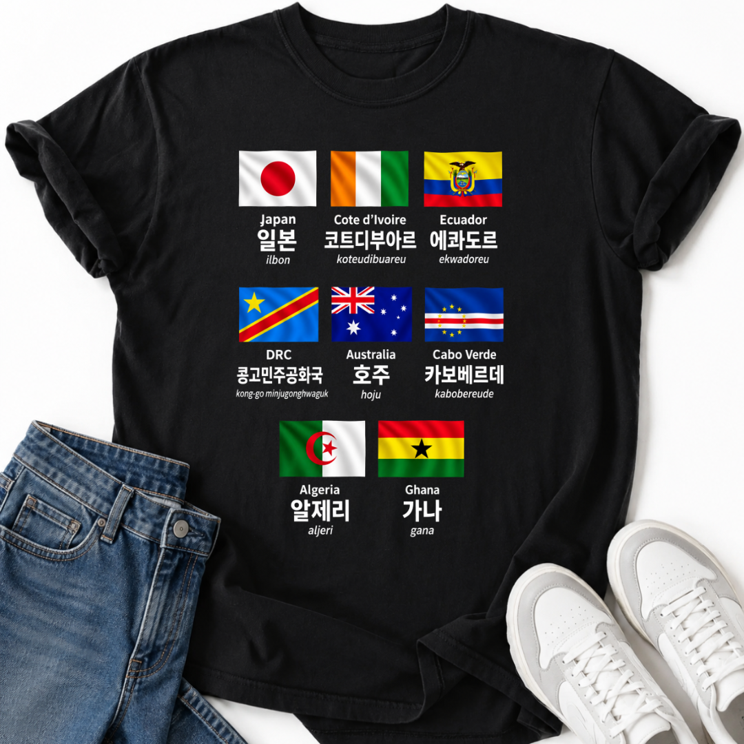 COUNTRIES IN KOREAN T-SHIRT