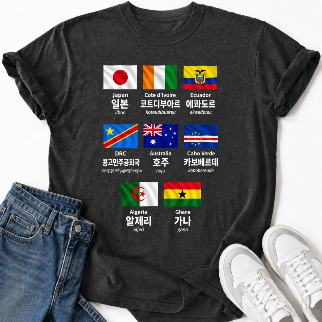 COUNTRIES IN KOREAN T-SHIRT