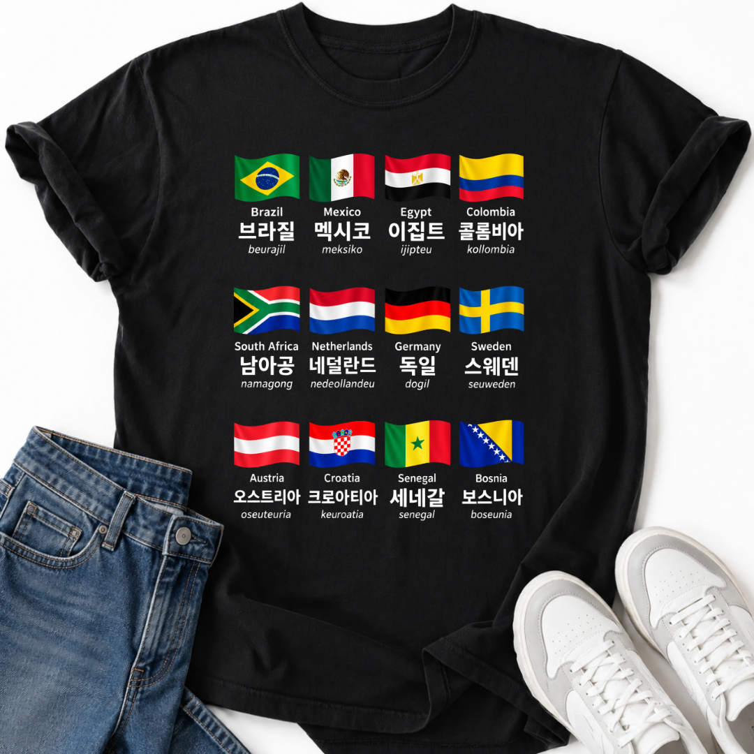 COUNTRY NAMES IN KOREAN T-SHIRT