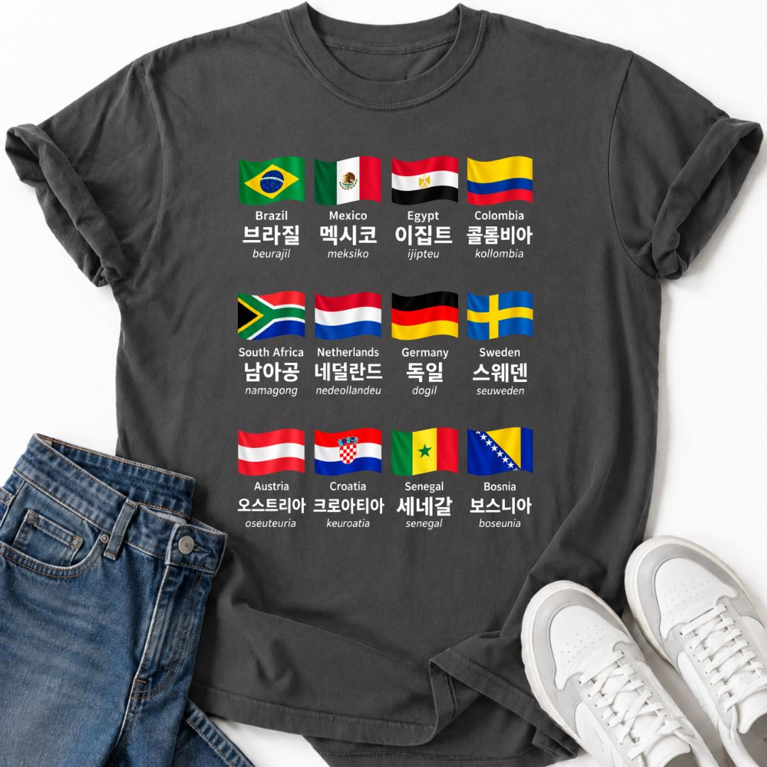 COUNTRY NAMES IN KOREAN T-SHIRT