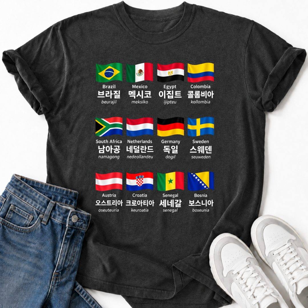 COUNTRY NAMES IN KOREAN T-SHIRT