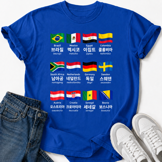 COUNTRY NAMES IN KOREAN T-SHIRT