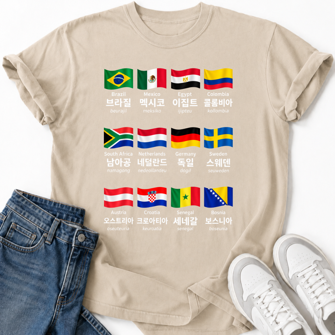 COUNTRY NAMES IN KOREAN T-SHIRT