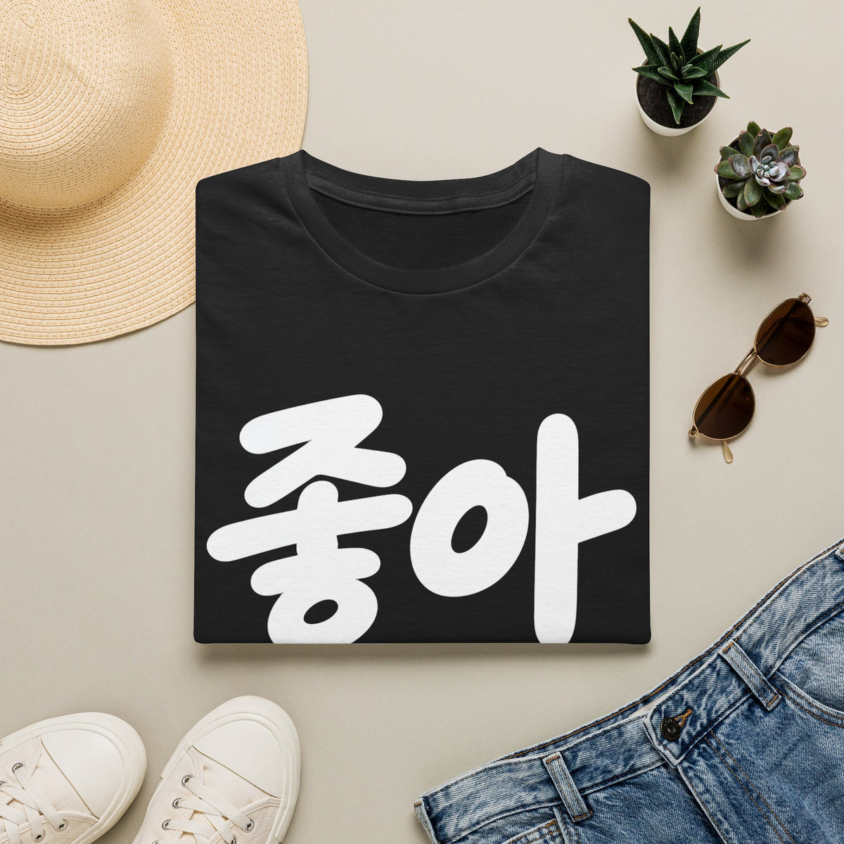 '좋아' Korean Script T-Shirt — Minimal K-Pop Style Tee