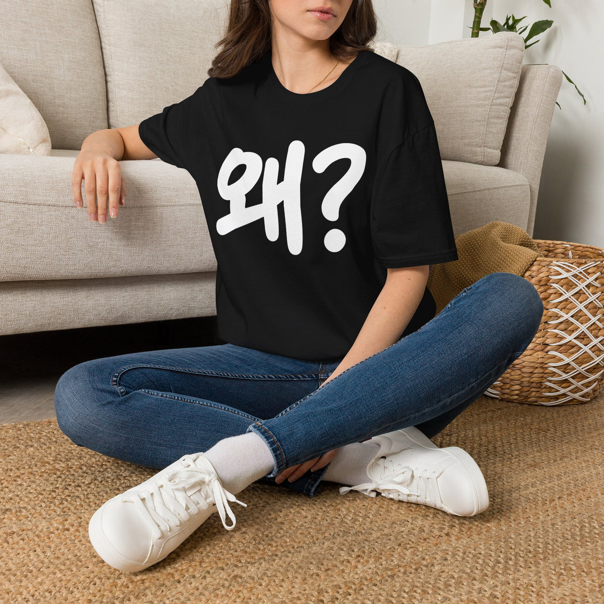 Korean "왜?" Graphic T-Shirt — Bold Question Mark Tee