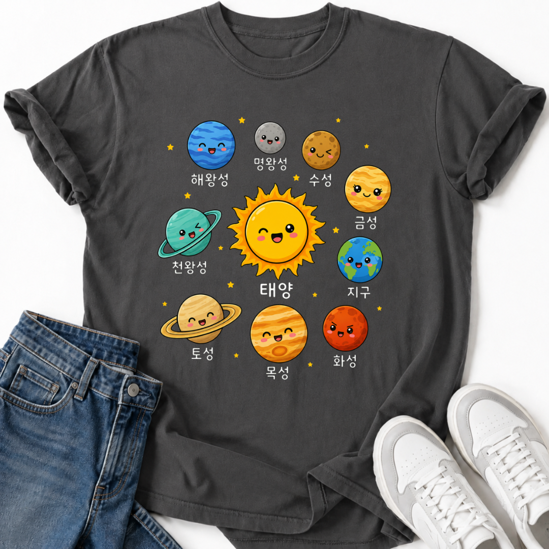 SOLAR SYSTEM IN KOREAN T-SHIRT