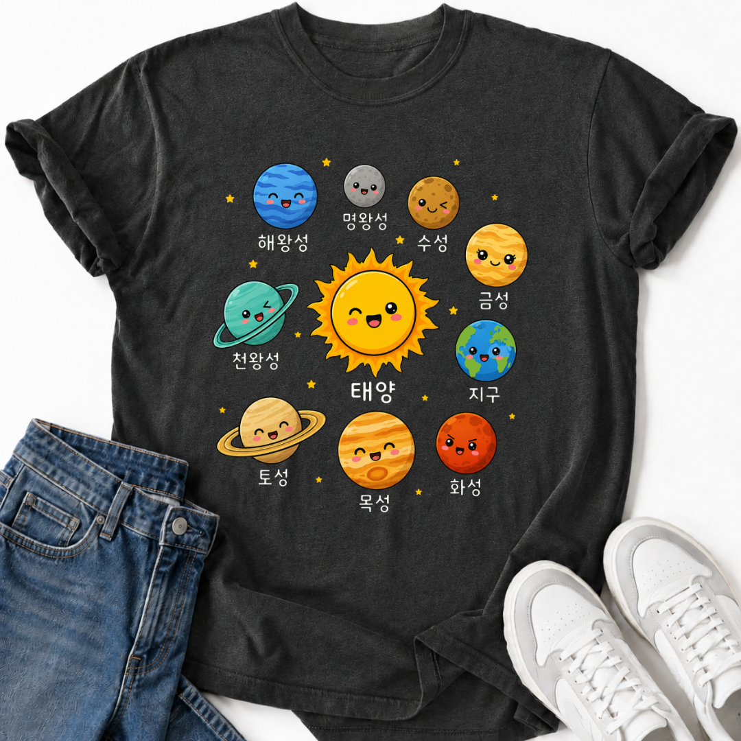 SOLAR SYSTEM IN KOREAN T-SHIRT