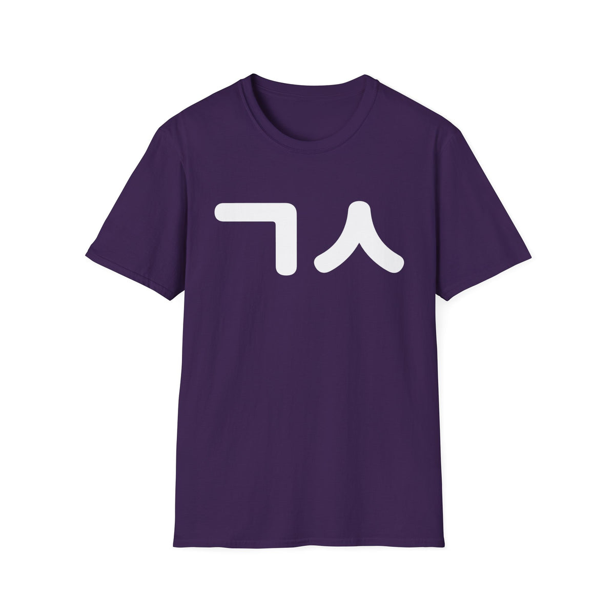 Korean Hangul 'ㄱㅅ' Minimal Graphic T-Shirt