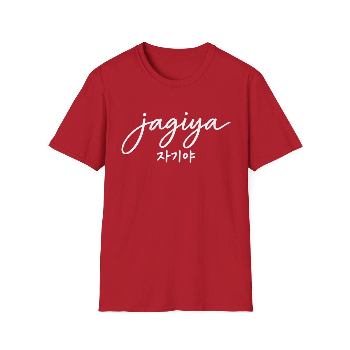'Jagiya' Korean Love Tee — Casual Script T-Shirt
