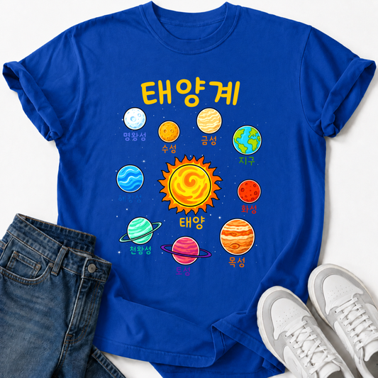 KOREAN SOLAR SYSTEM T-SHIRT