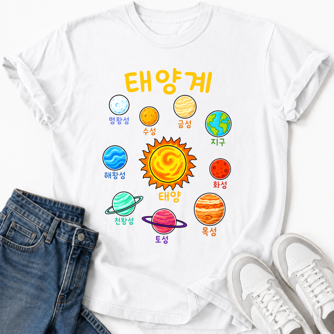 KOREAN SOLAR SYSTEM T-SHIRT