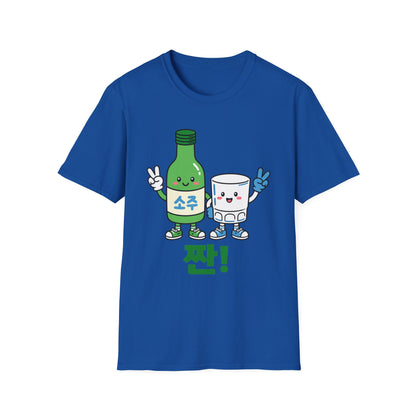 Soju & Shot Glass T‑Shirt — Cute Kawaii Cheers Design (짠!)
