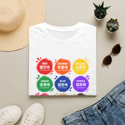 Color Vocabulary T-Shirt — Korean/English Color Chart Tee