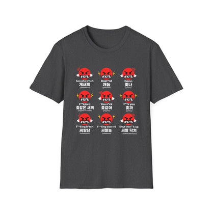 Angry Emoji Foul Words T-Shirt — Censored Slang Graphic Tee