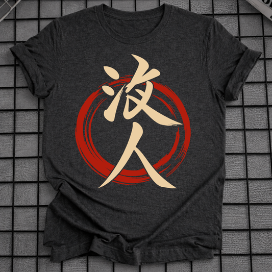 SAMURAI RONIN T-SHIRT