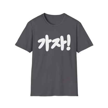 Kaja! Korean Script Graphic Tee — Bold Hangul Statement T-Shirt