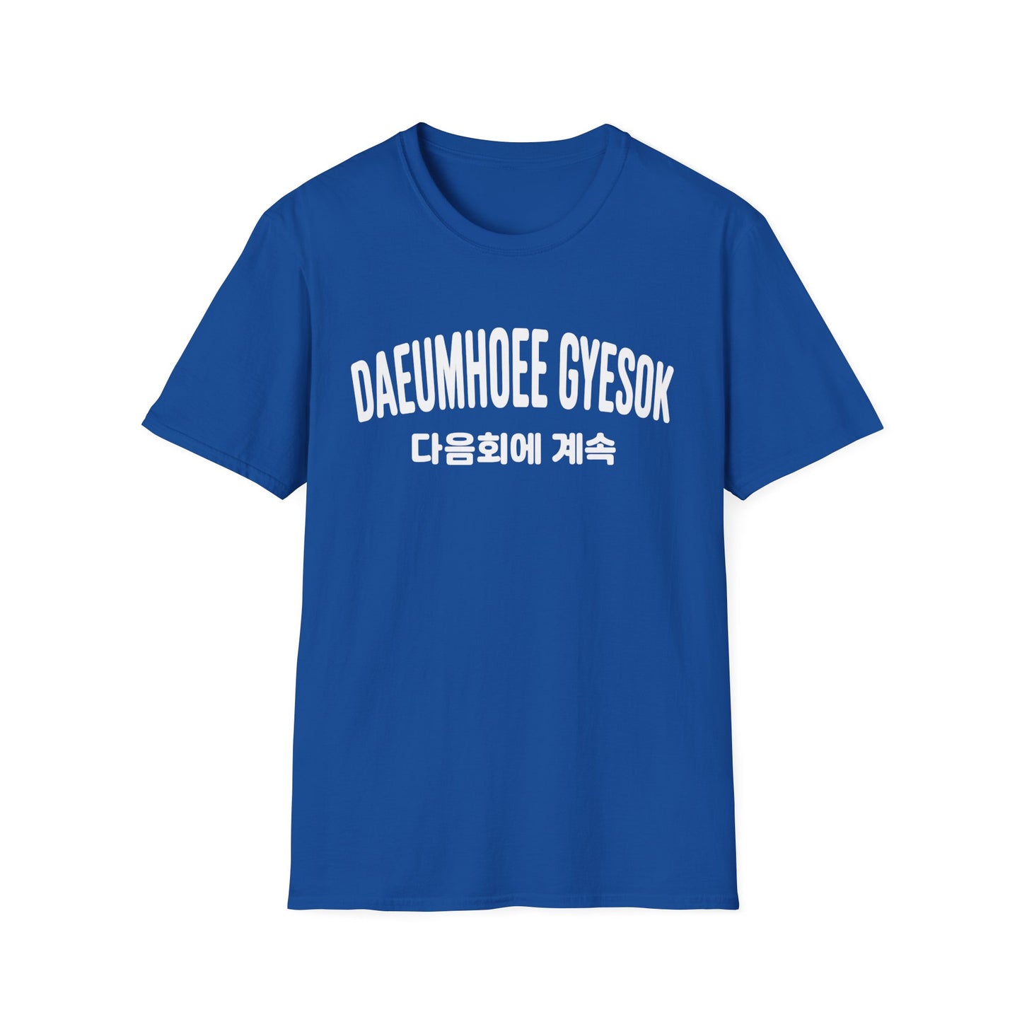 Korean Phrase Graphic T-Shirt — 다음회에 계속 (To Be Continued) Casual Tee