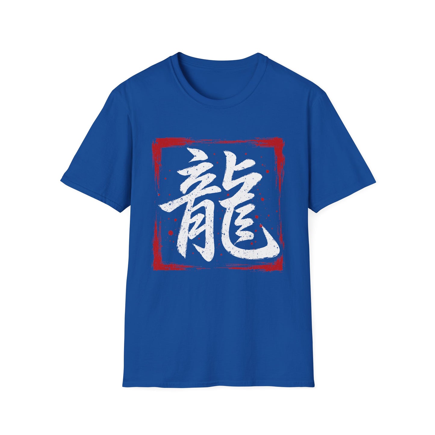 Dragon Kanji T-Shirt — Bold Red Stamp Japanese Calligraphy Tee