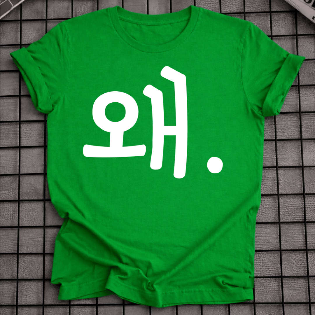 HANGUL WARUM T-SHIRT