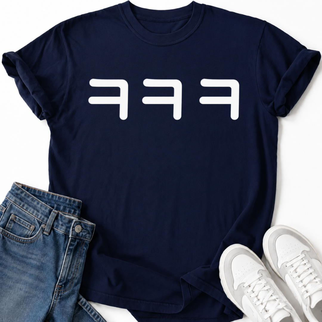HAHA T-SHIRT
