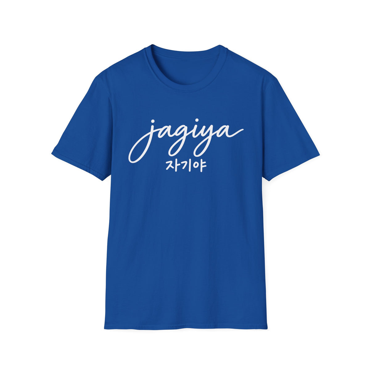 'Jagiya' Korean Love Tee — Casual Script T-Shirt