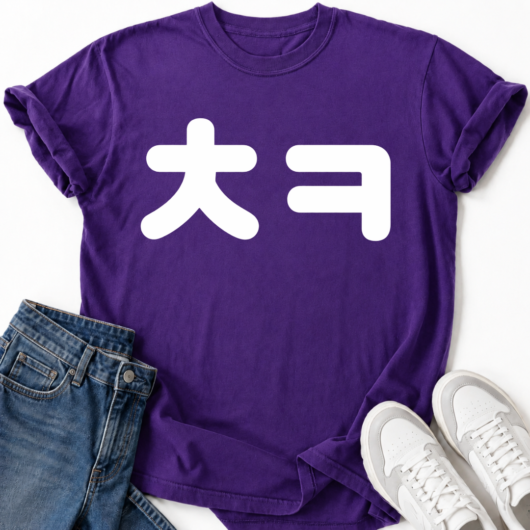 CONGRATULATIONS T-SHIRT
