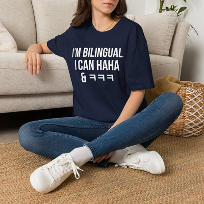 I CAN HAHA & ㅋㅋㅋ T-SHIRT