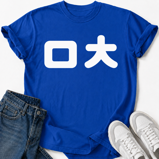INSANE T-SHIRT