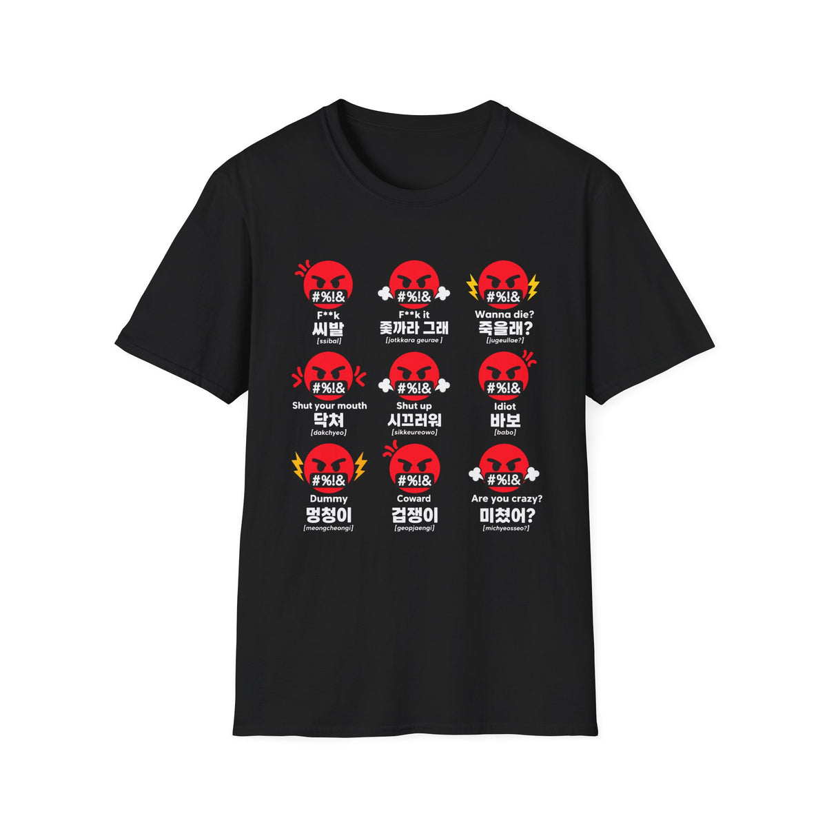 Korean Angry Emoji Phrase T-Shirt — Funny Bilingual Swear Phrases