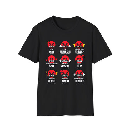 Korean Angry Emoji Phrase T-Shirt — Funny Bilingual Swear Phrases