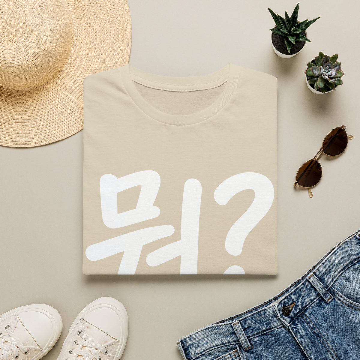 Korean "뭐?" Graphic T-Shirt — Playful Question Mark Tee