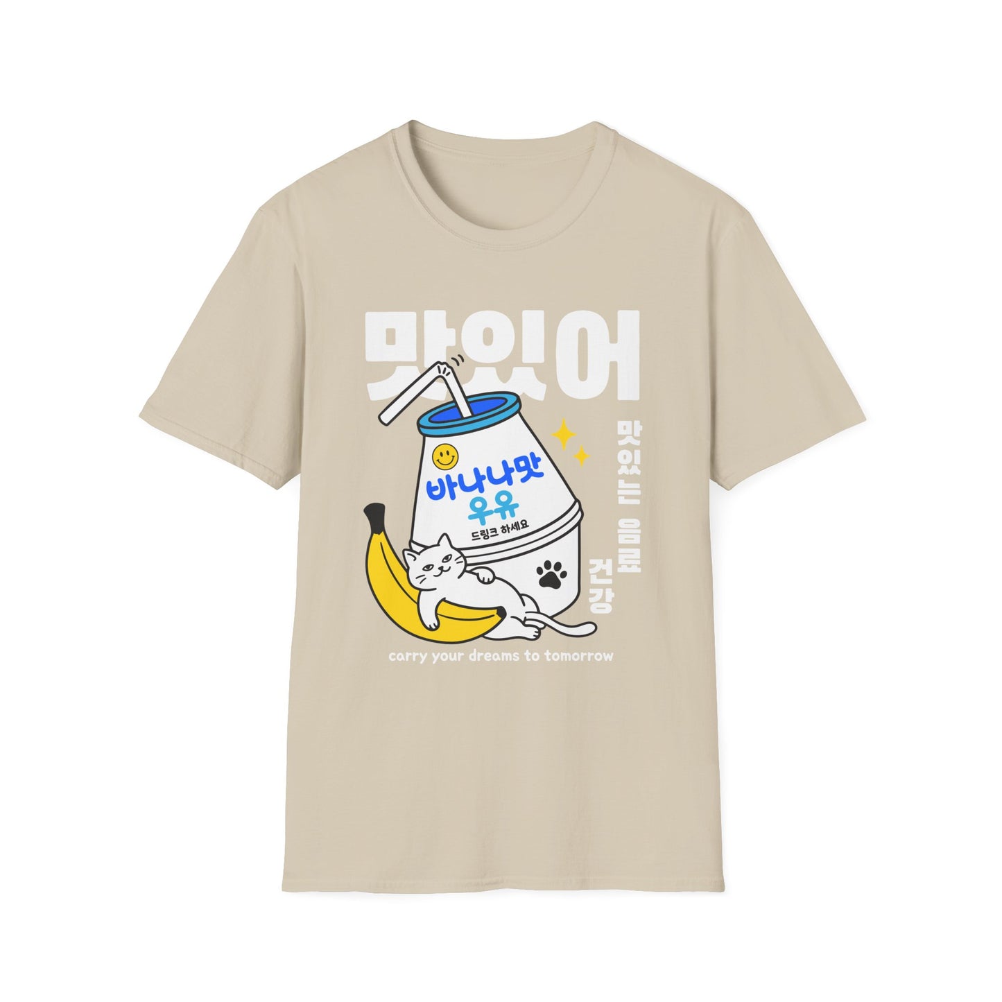 Korean '맛있어' Banana Milk Graphic T-Shirt
