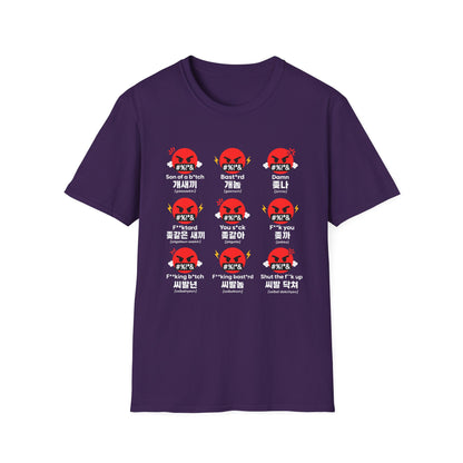 Angry Emoji Foul Words T-Shirt — Censored Slang Graphic Tee