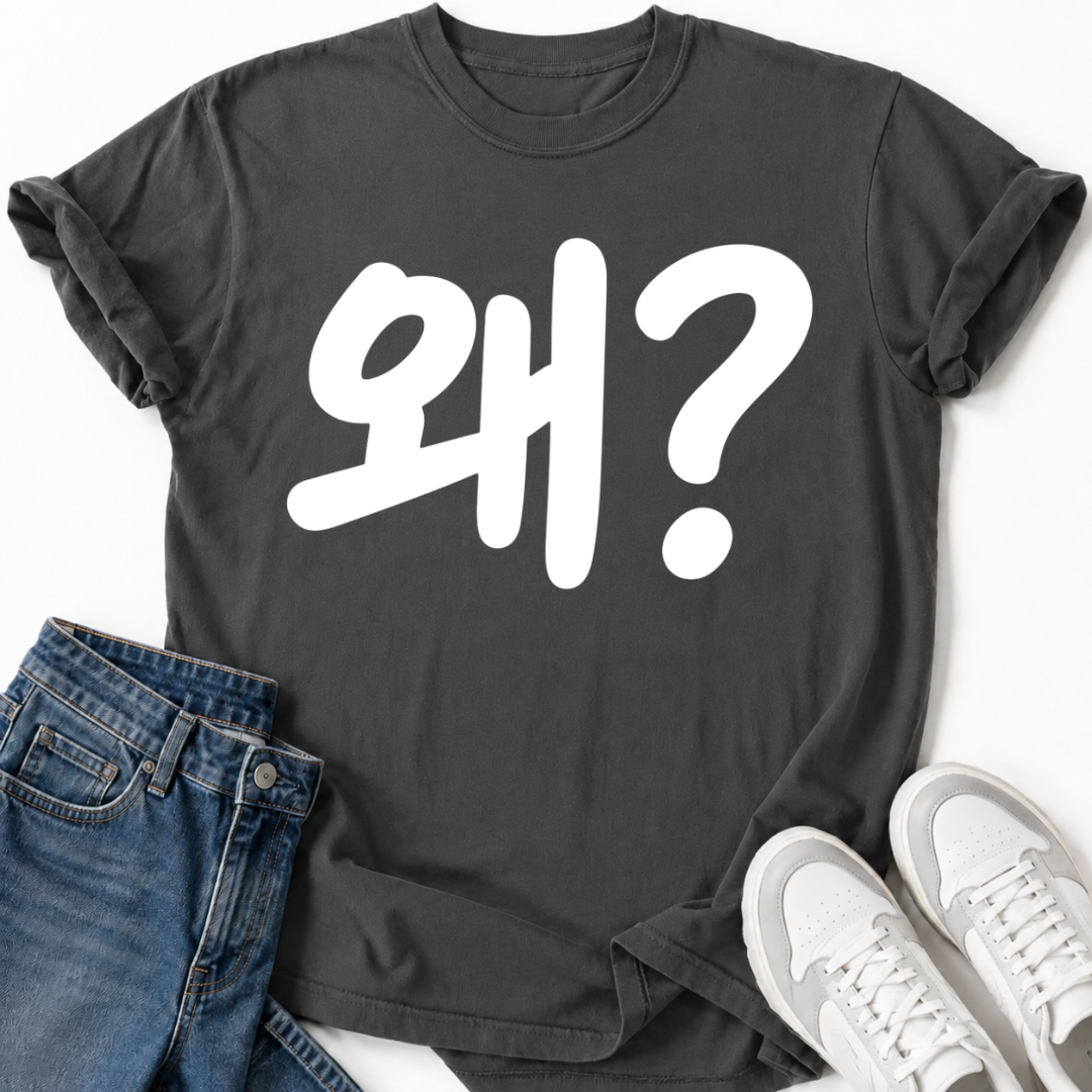 WHY? T-SHIRT