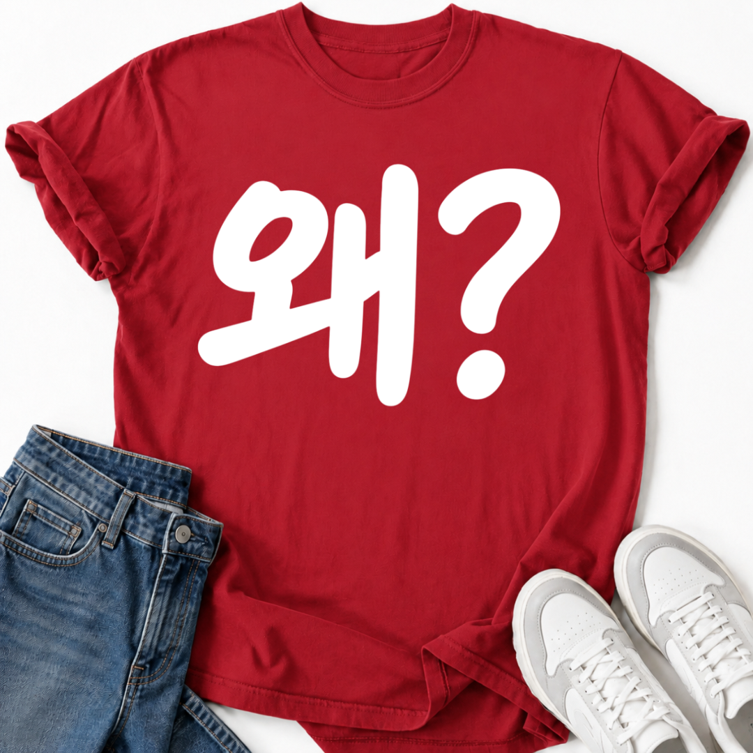 WHY? T-SHIRT