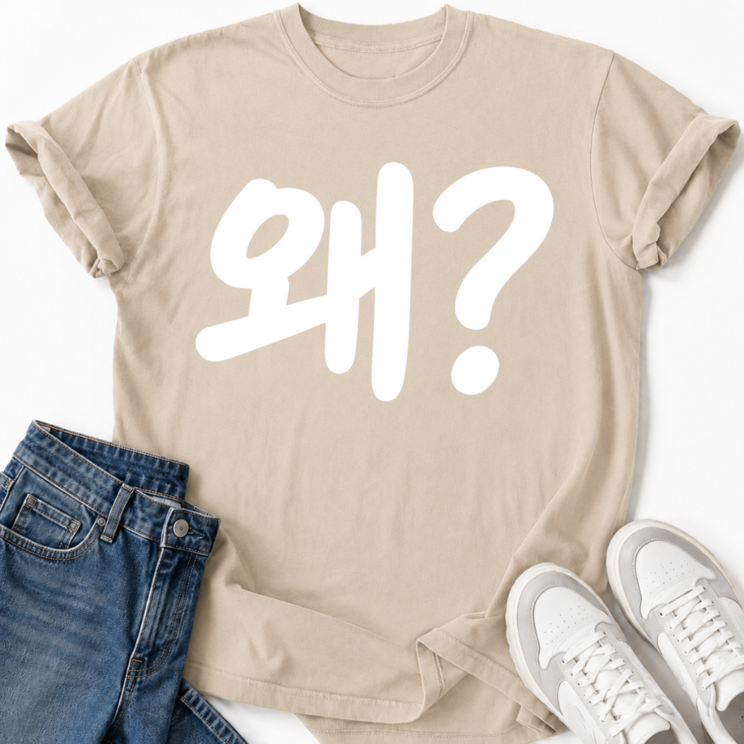 WHY? T-SHIRT