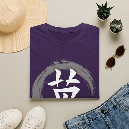 Zen Kanji T-Shirt — '英' Brush Circle Japanese Character Tee