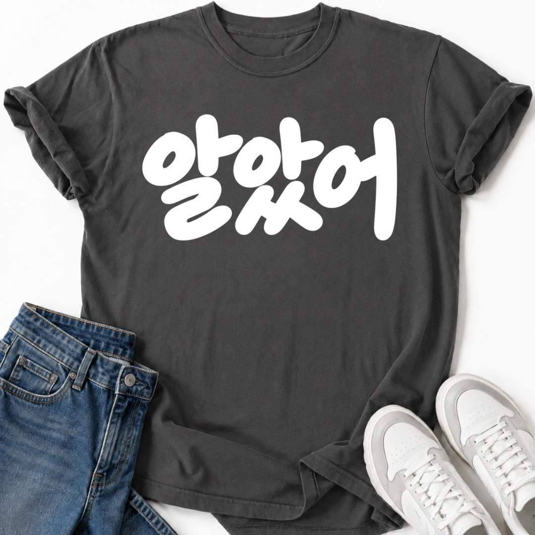 OKAY T-SHIRT