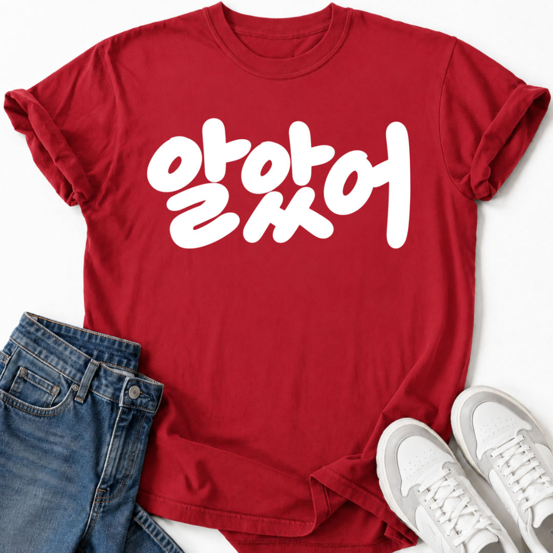 OKAY T-SHIRT