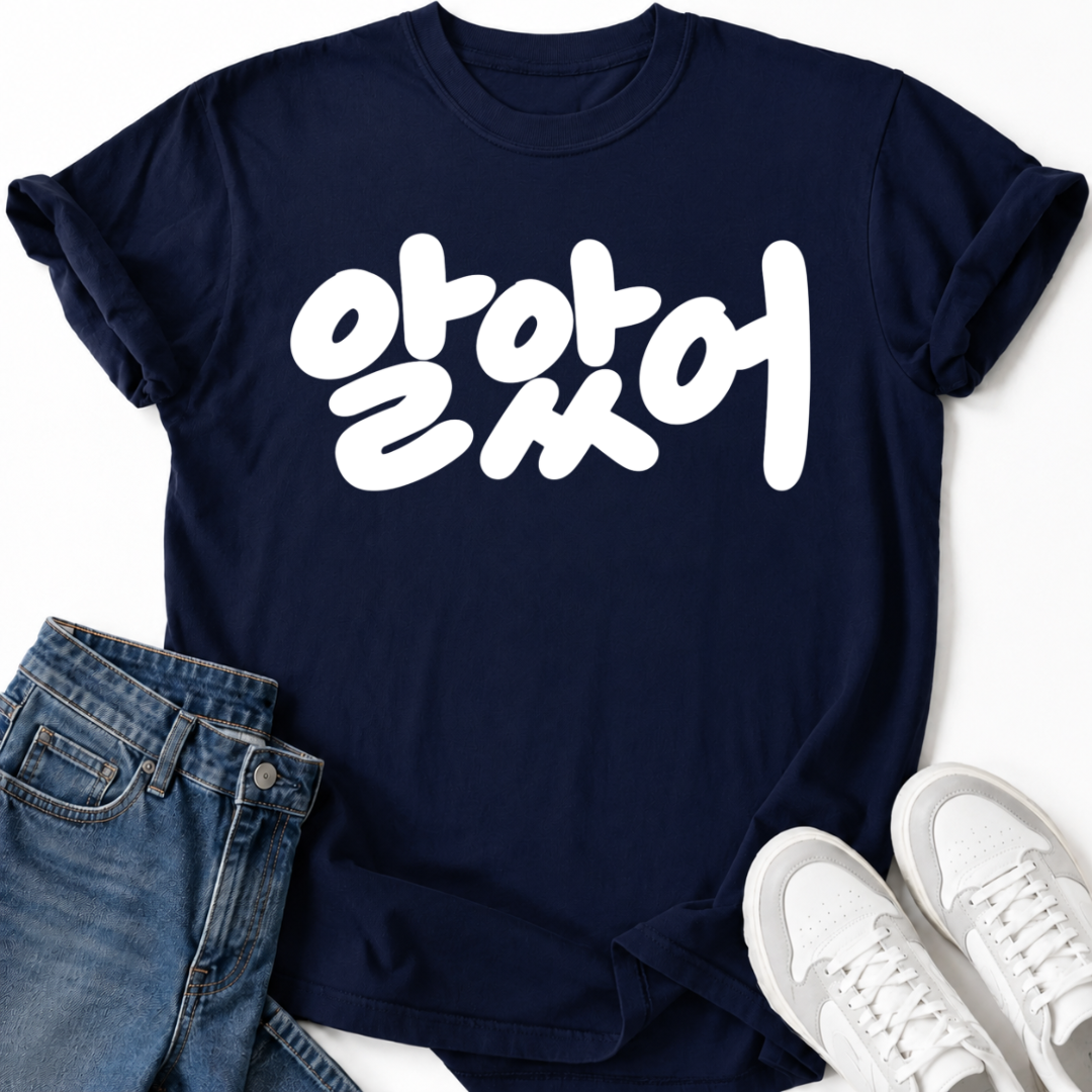 OKAY T-SHIRT