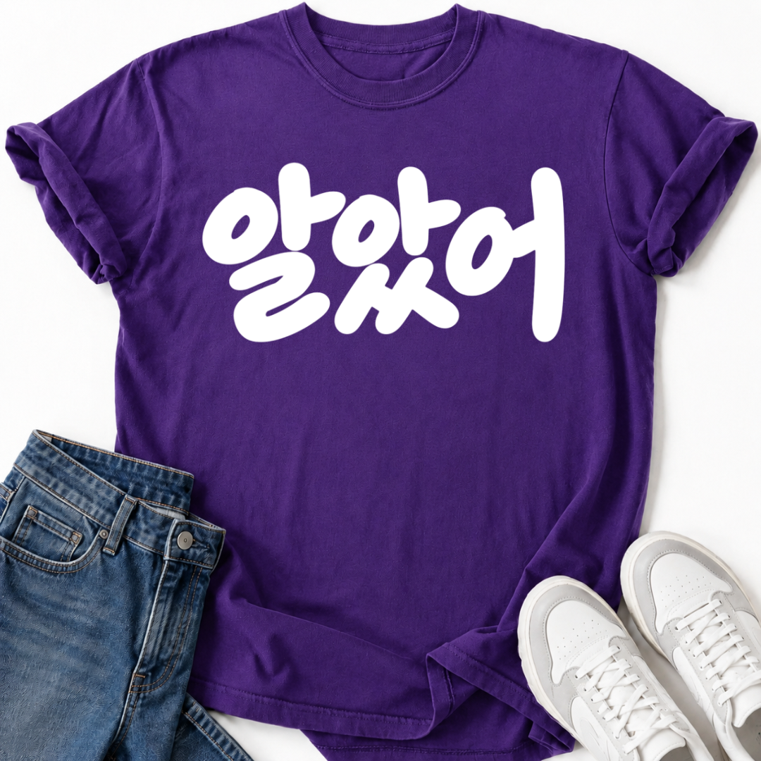 OKAY T-SHIRT
